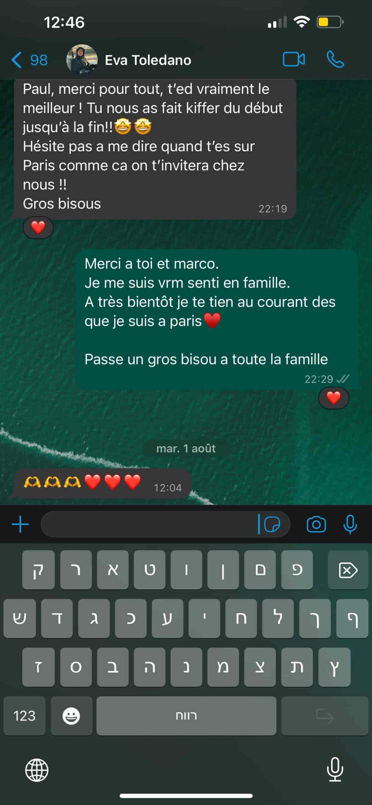 Capture d’écran . 2023-08-11 à 12.46.28