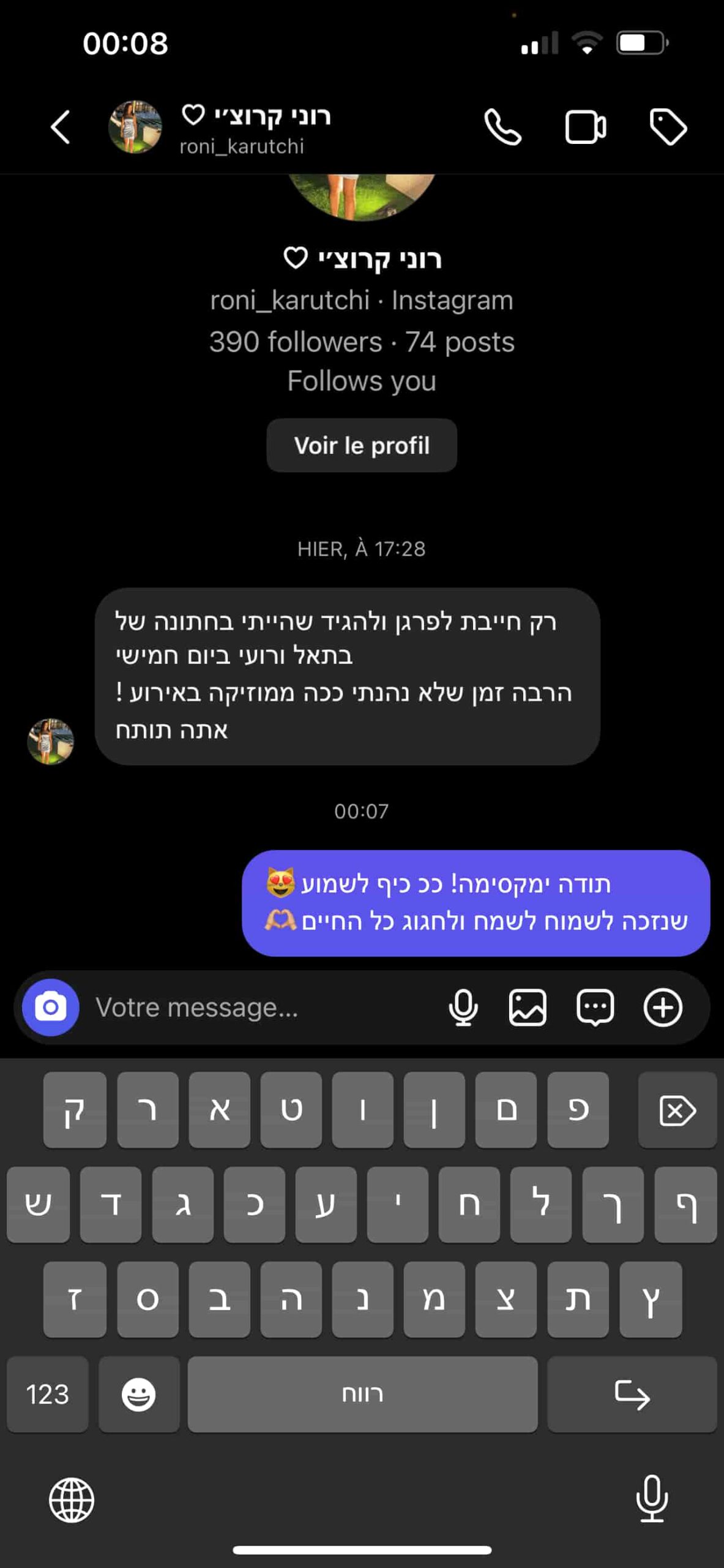 Photo 15.8.2023 00 08 40